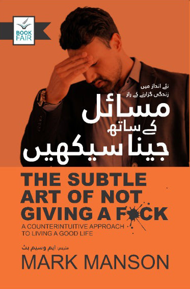 Subtle Art Of Not Giving A F*ck Ω
Ψ³Ψ§Ψ¦Ω Ϊ©Ϋ Ψ³Ψ§ΨͺΪΎ ...